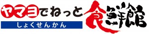logo-300x69