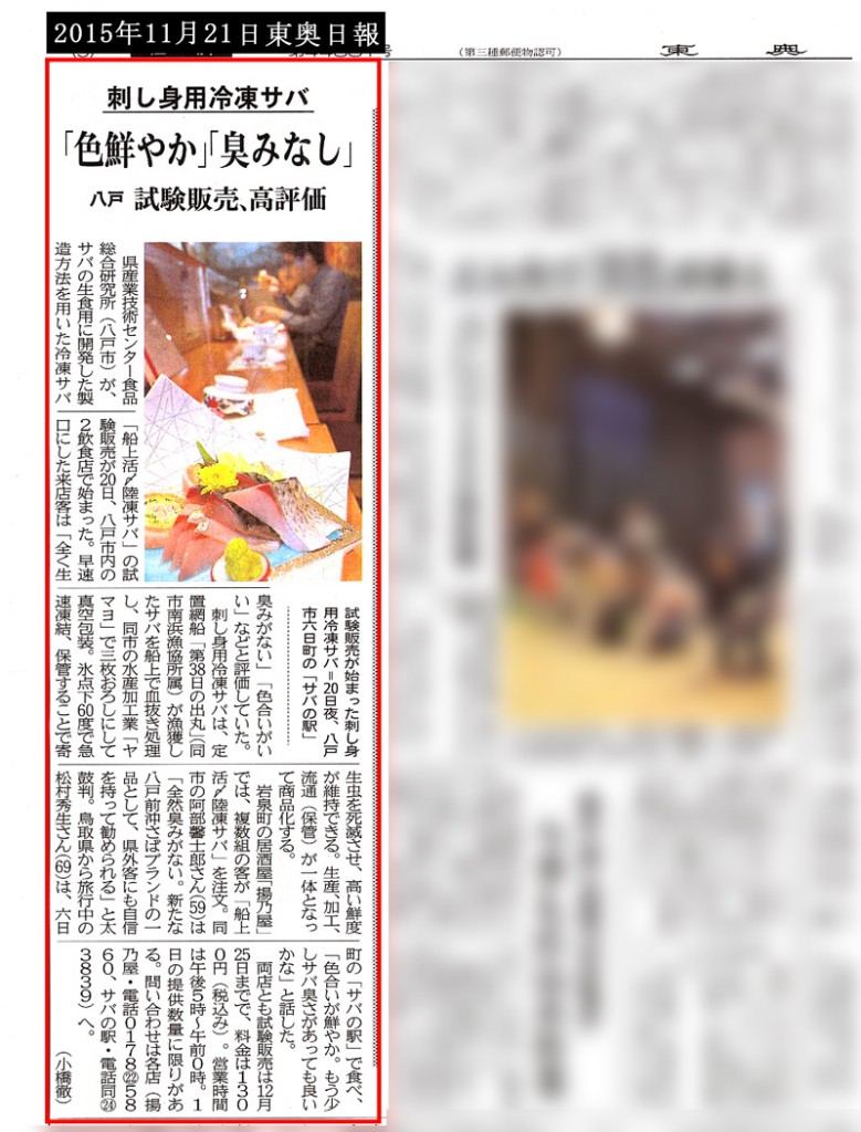 20151121news