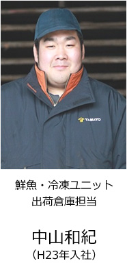 03nakayama
