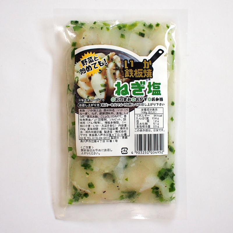 いか鉄板焼ねぎ塩