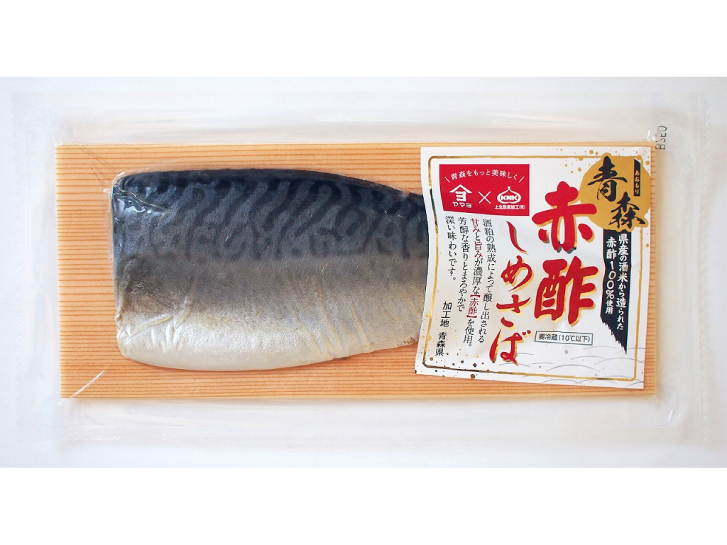 赤酢しめさば